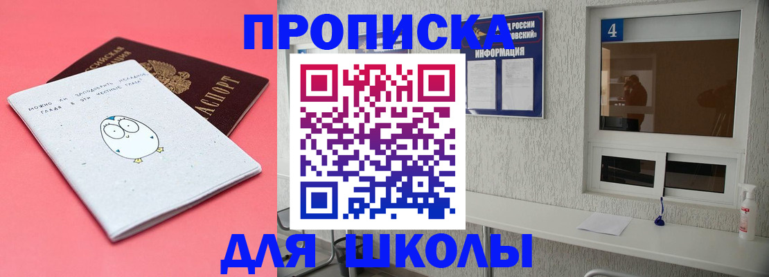 форма 3 в Крымске